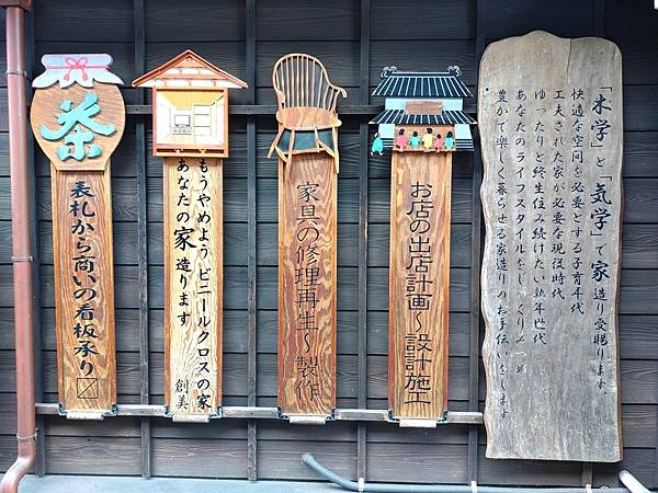 |小江戶川越|疫情後首發衝→川越遊一日..一日遊