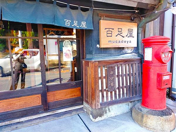 |小江戶川越|疫情後首發衝→川越遊一日..一日遊