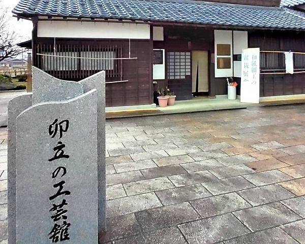 福井訪友行—越前陶藝村(福井縣陶藝館).和紙之里.岩崎之家.