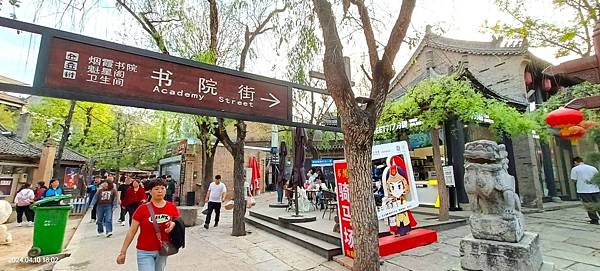 關中文化教育之旅=袁家村.陝西乾陵(武則天.唐高宗).陝西寶