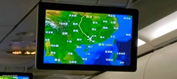 關中文化教育之旅=西安城牆.永慶坊.陝西Biang Bian