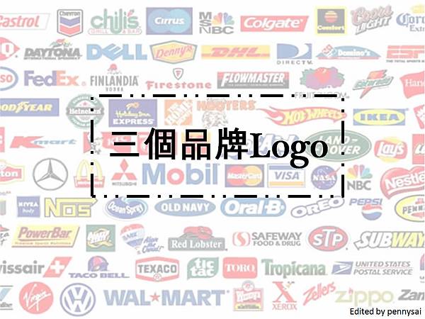 三個喜歡的LOGO.jpg