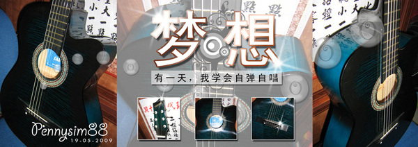 blog cover my guitar 190509 copy.jpg