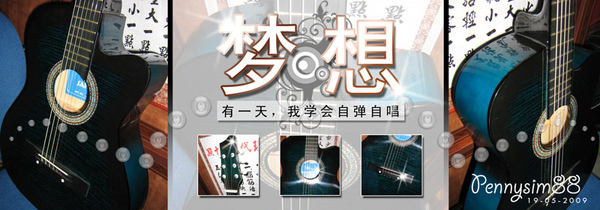 blog cover my guitar 190509 copy 2.jpg