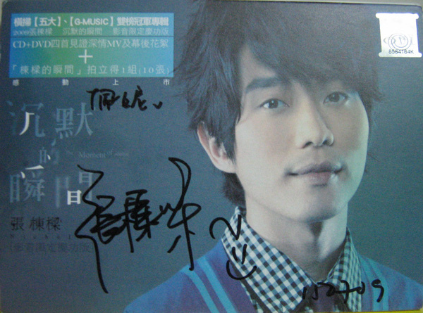 nic cover signature s.jpg