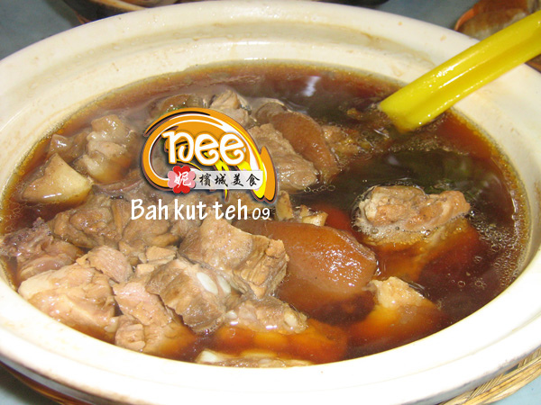 bah kut teh 2.jpg