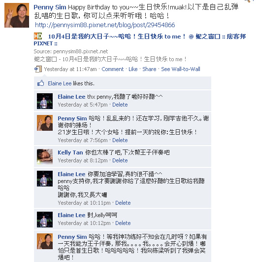 elaine lee HK nic fans.jpg