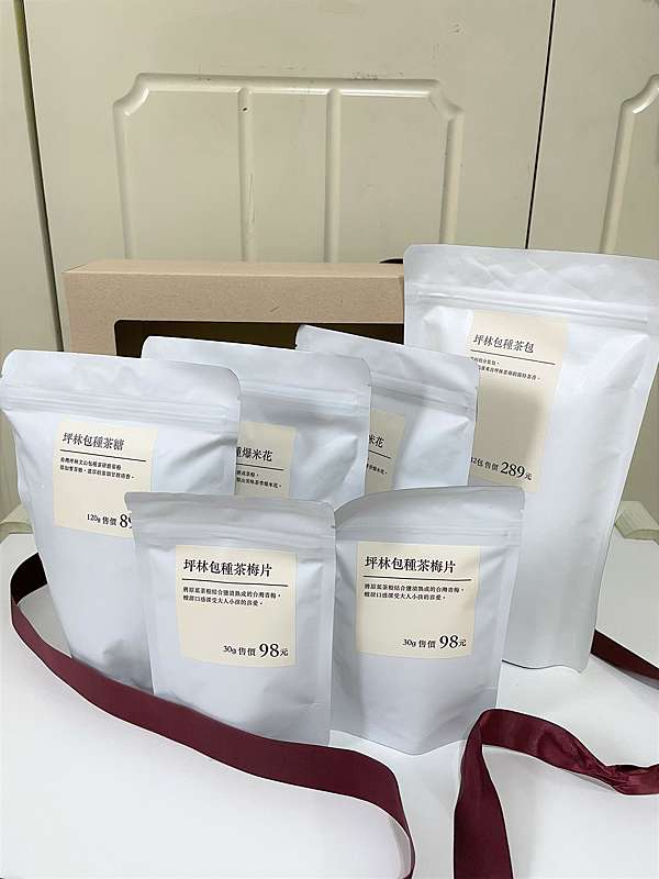 Muji無印良品 聯連市 坪林茶菓箱 我是公主桃 痞客邦