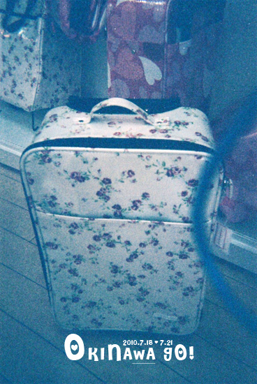 可愛行李箱