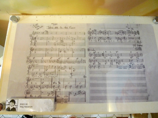雨生的樂譜手稿