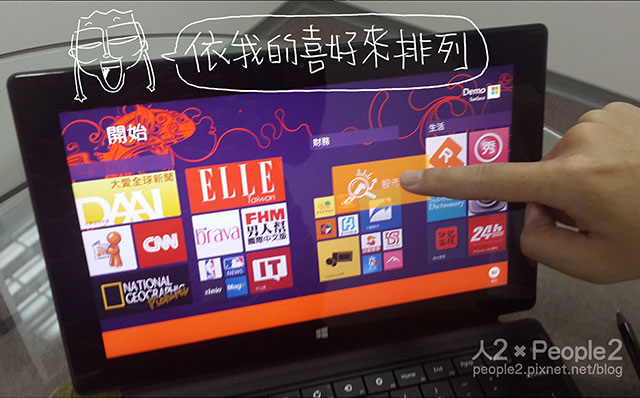 Microsoft微軟Surface Pro平板筆電Windows 8.1釘選觸控鍵盤