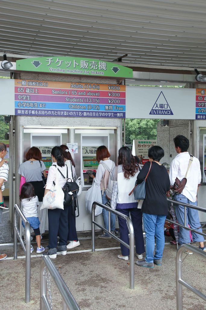 16 09 東日本 上野動物園 好玩到超適合小小人與幼稚媽媽 Alice S Life 痞客邦 16 09 東日本 上野動物園 好玩到超適合小小人與幼稚媽媽 Alice S Life 痞客邦