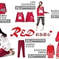 1203-red.jpg