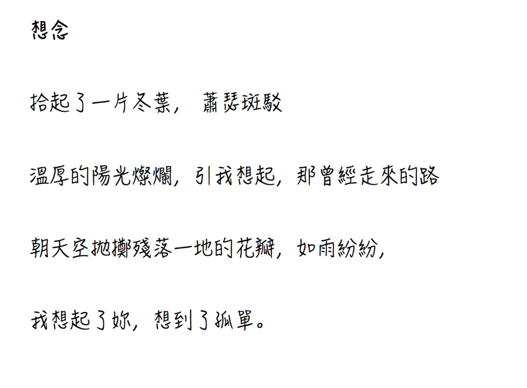 屏幕截图 2017-01-14 18.12.43.png 屏幕截图 2017-01-14 18.12.43.png