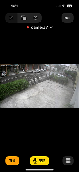 安裝Frigate將rstp監視器導入Homekit