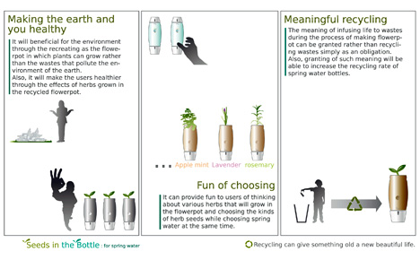 seedbottle2.jpg