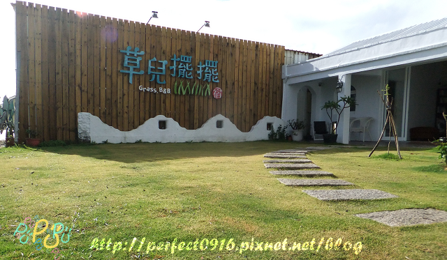 草兒擺擺 草兒擺擺