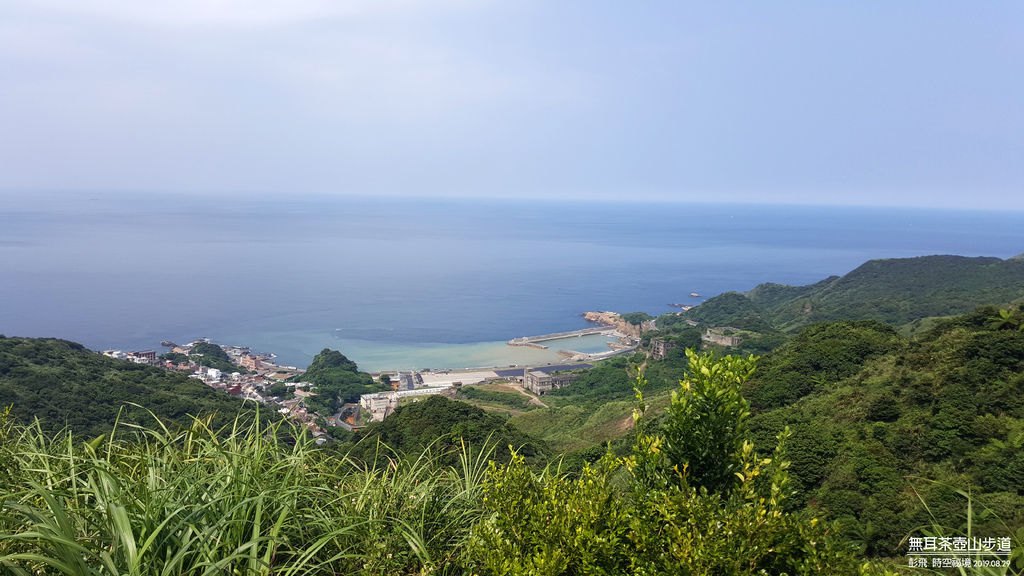 新北市景點『無耳茶壺山』