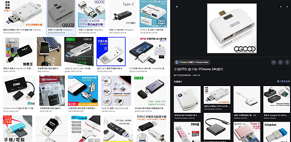 讀卡機.png 讀卡機.png