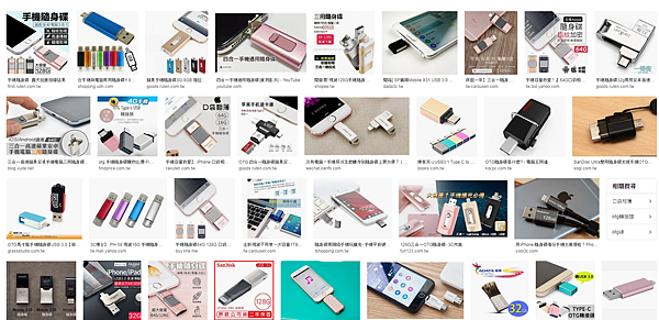 隨身碟.png 隨身碟.png