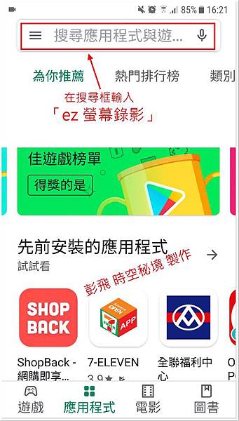 Screenshot_20191205-162133.jpg Screenshot_20191205-162133.jpg