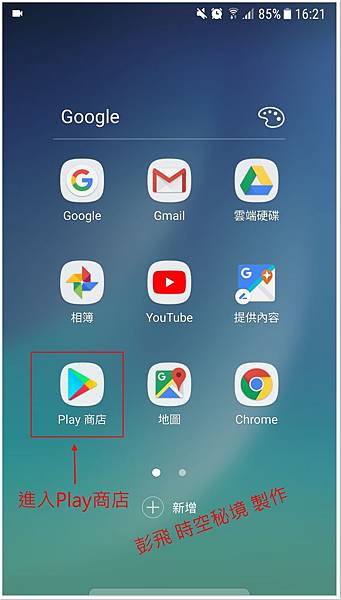 Screenshot_20191205-162122.jpg Screenshot_20191205-162122.jpg