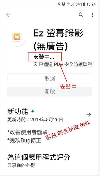 Screenshot_20191205-162443.jpg Screenshot_20191205-162443.jpg