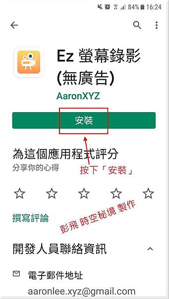 Screenshot_20191205-162430.jpg Screenshot_20191205-162430.jpg