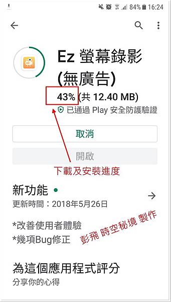 Screenshot_20191205-162437.jpg Screenshot_20191205-162437.jpg