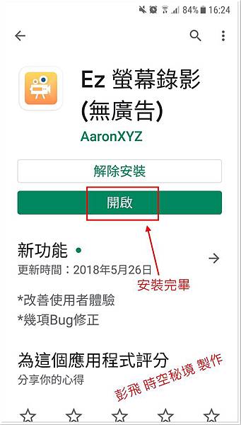 Screenshot_20191205-162452.jpg Screenshot_20191205-162452.jpg