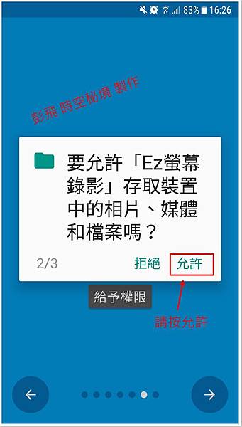 Screenshot_20191205-162604.jpg Screenshot_20191205-162604.jpg