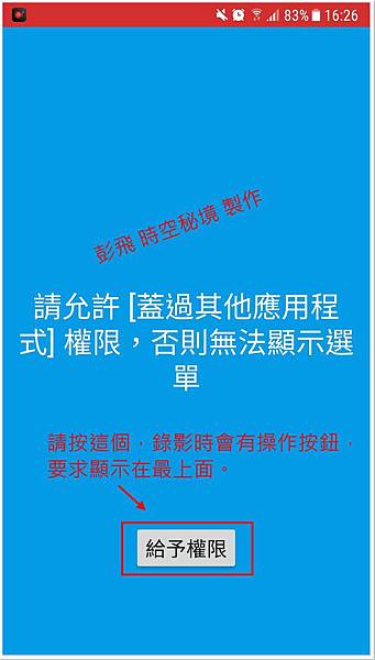 Screenshot_20191205-162634.jpg Screenshot_20191205-162634.jpg