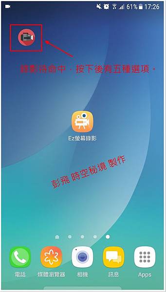 Screenshot_20191205-172607.jpg Screenshot_20191205-172607.jpg