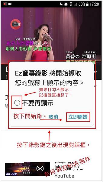 Screenshot_20191205-172840.jpg Screenshot_20191205-172840.jpg