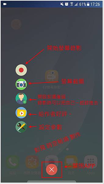 Screenshot_20191205-172616.jpg Screenshot_20191205-172616.jpg