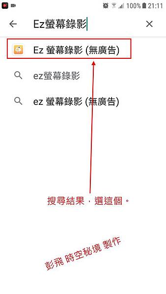 Screenshot_20191205-211110.jpg Screenshot_20191205-211110.jpg