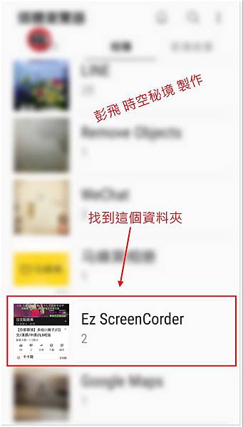 Screenshot_20191205-173648.jpg Screenshot_20191205-173648.jpg