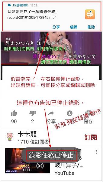 Screenshot_20191205-172859.jpg Screenshot_20191205-172859.jpg