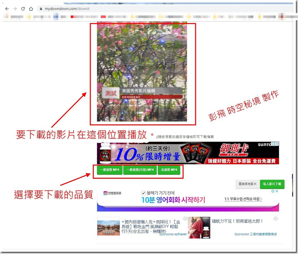 如何下載 Facebook 影片?不必安裝程式,簡單好用~~ 如何下載 Facebook 影片?不必安裝程式,簡單好用~~