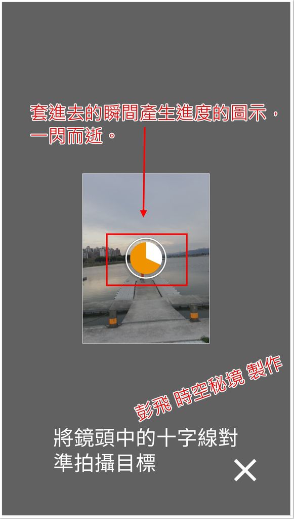 手機如何拍360度街景(全景)照片? 手機如何拍360度街景(全景)照片?