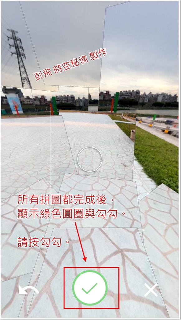 手機如何拍360度街景(全景)照片? 手機如何拍360度街景(全景)照片?