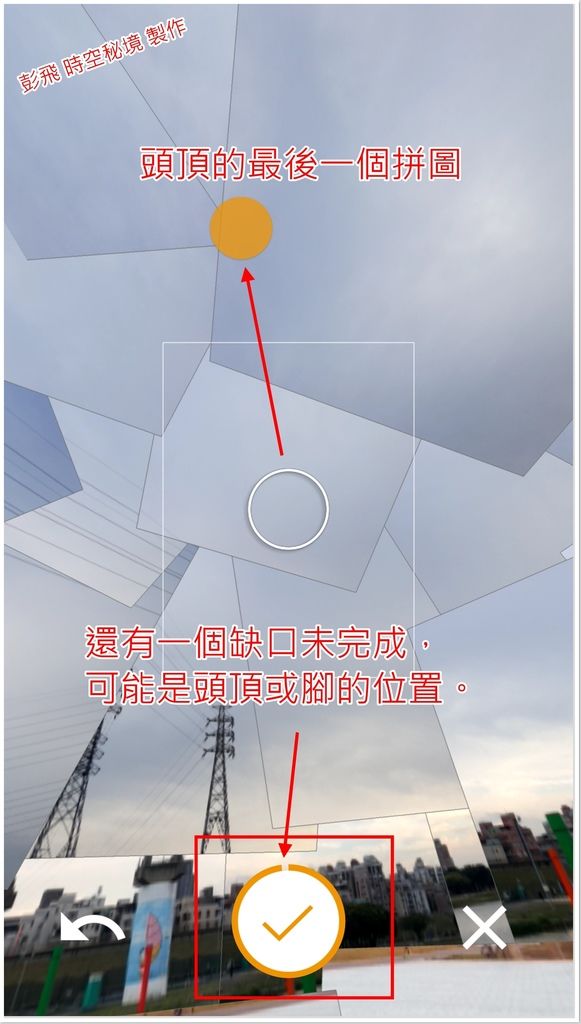 手機如何拍360度街景(全景)照片? 手機如何拍360度街景(全景)照片?