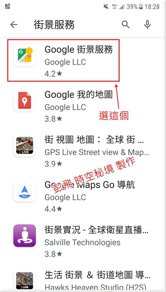 手機如何拍360度街景(全景)照片? 手機如何拍360度街景(全景)照片?