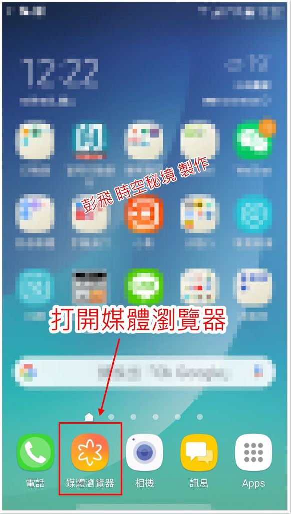 手機如何拍360度街景(全景)照片? 手機如何拍360度街景(全景)照片?