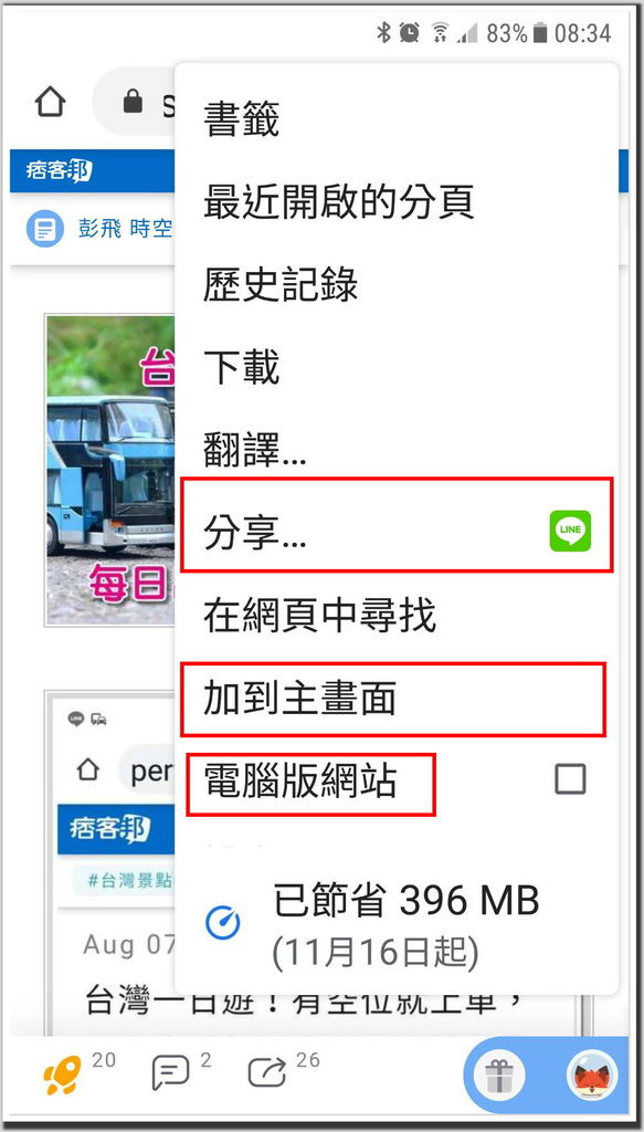 台灣一日遊!有空位就上車,台北出發每日出團多家旅遊公司行程表。 台灣一日遊!有空位就上車,台北出發每日出團多家旅遊公司行程表。