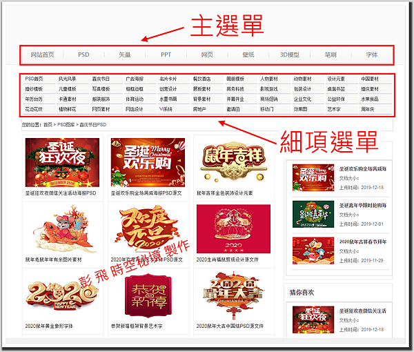 素材天下1.png 素材天下1.png