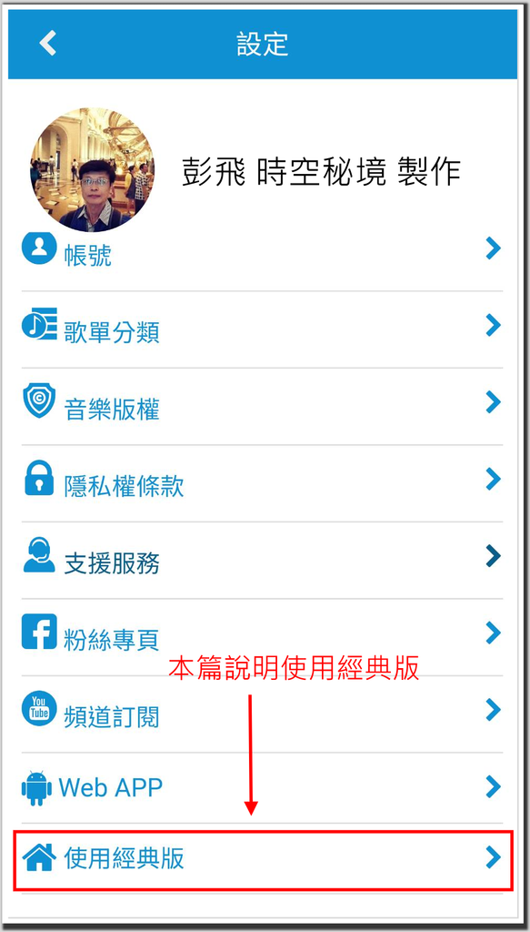 《台灣點歌王》 《台灣點歌王》