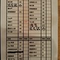 20191222_195633.png