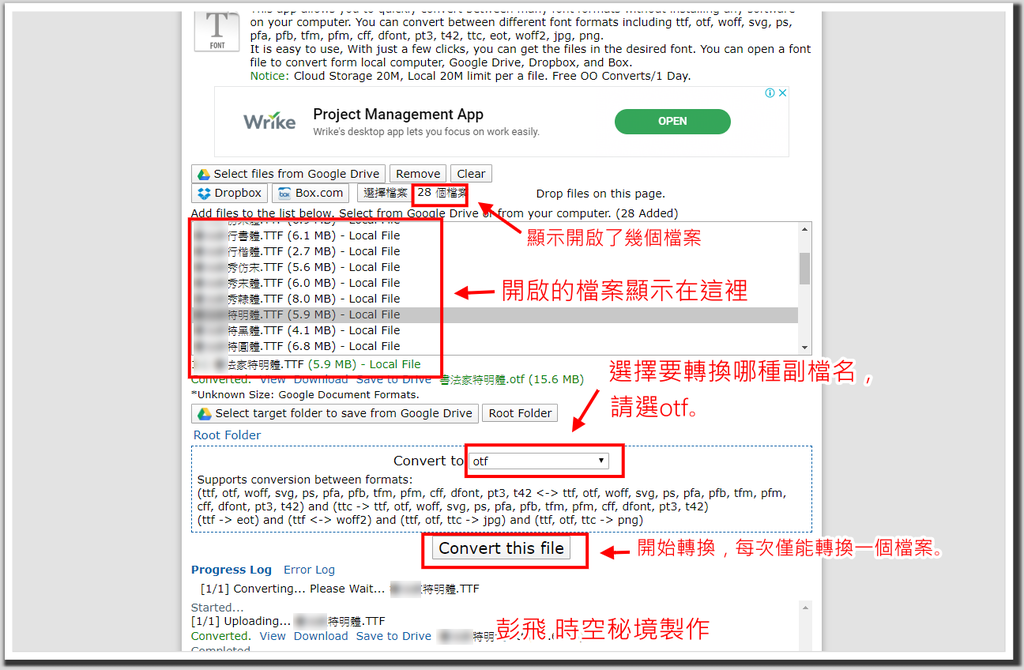 windows 10 某些字型無法安裝,顯示【不是有效的字型檔】 windows 10 某些字型無法安裝,顯示【不是有效的字型檔】