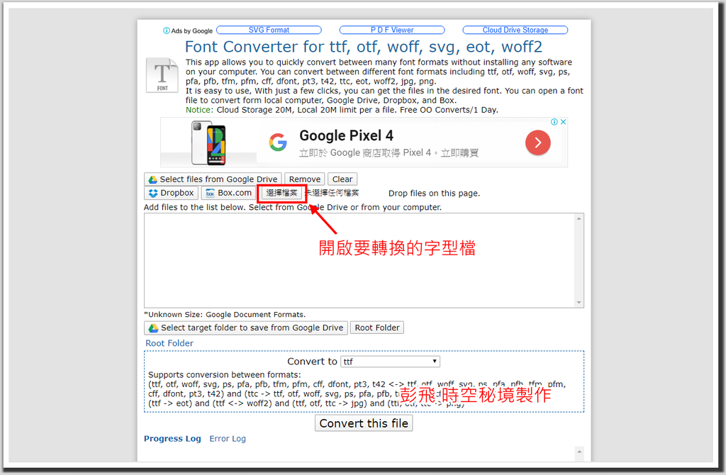 windows 10 某些字型無法安裝,顯示【不是有效的字型檔】 windows 10 某些字型無法安裝,顯示【不是有效的字型檔】